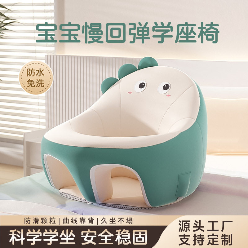 婴儿学坐椅宝宝座椅防水科技布新生儿坐立防摔小沙发多功能餐