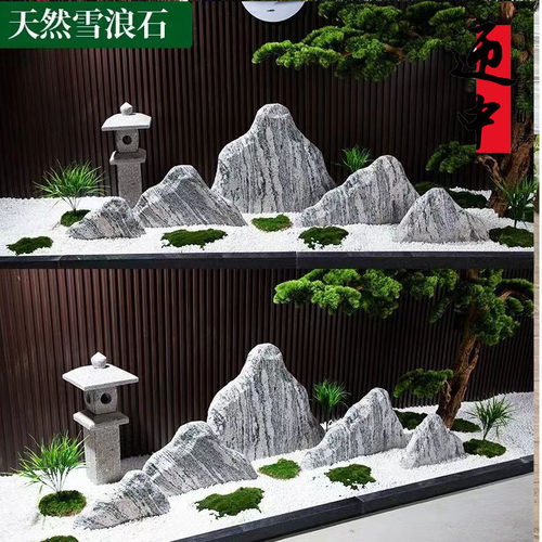 雪浪石切片组合石雕庭院造景天然石头装饰品石头山摆件室内新