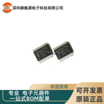 XCF01SVOG20C 丝印XCF01S FPGA配置存储芯片 EEPROM存储 TSSOP-