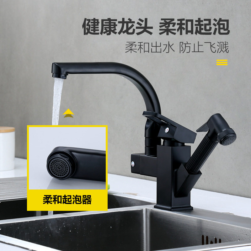 厨房抽拉式水龙头冷热双用多功能机器人家用水槽洗菜盆带喷枪
