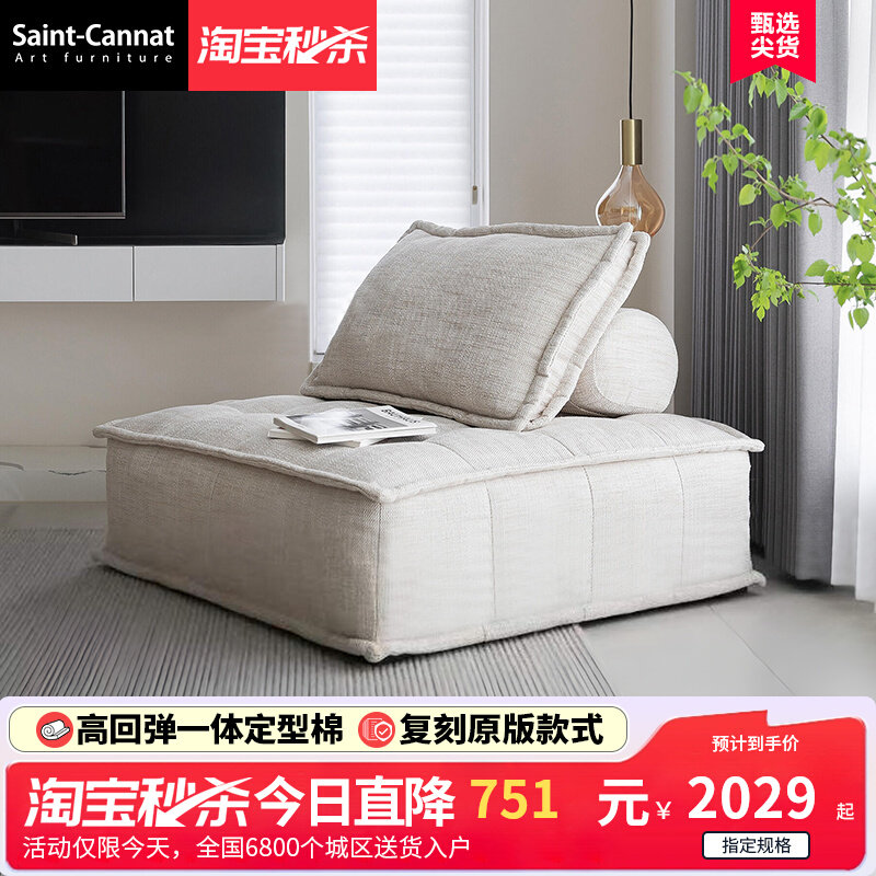 my皮埃蒙特沙发无扶手客厅2024年新款小户型单人位豆腐块