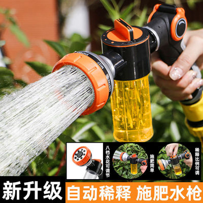 浇水喷头喷水枪淋施肥水枪浇花水管洒水施药花园花园育苗花洒