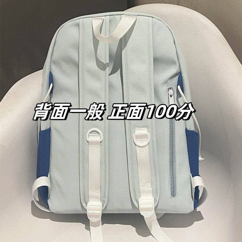奶蓝色双肩书包 初高中女生撞色背包 高颜值通勤双肩包 少年感设