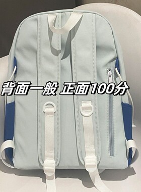 奶蓝色双肩书包 初高中女生撞色背包 高颜值通勤双肩包 少年感设