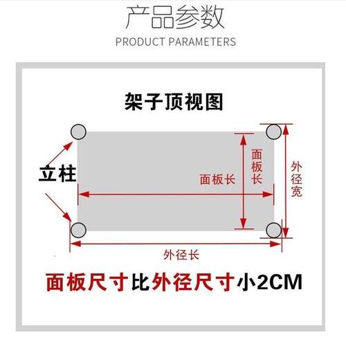 定制厨房不锈钢置物架微波炉架3层2层两层三层五层5层六层二层