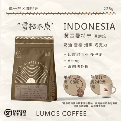 深烘焙手冲咖啡醇厚低酸