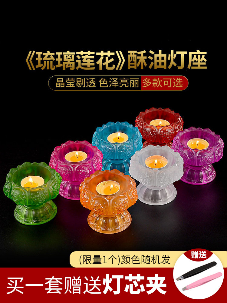 佛教用品莲花灯七座 图片 价格 多少钱 什么值得买