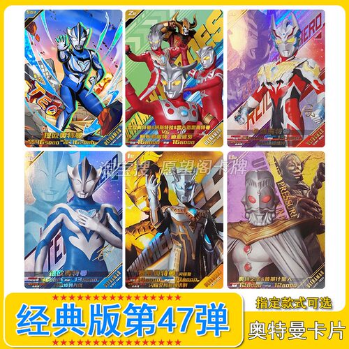 卡游经典版第47弹ZR雷欧SGR