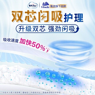 整箱防漏特护型卧床护理加大号产妇老人通用 纸尿裤 包大人M L码