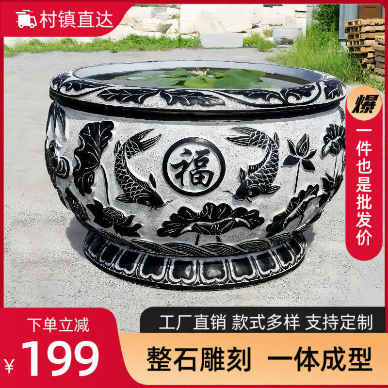 石雕鱼缸花盆庭院水青石