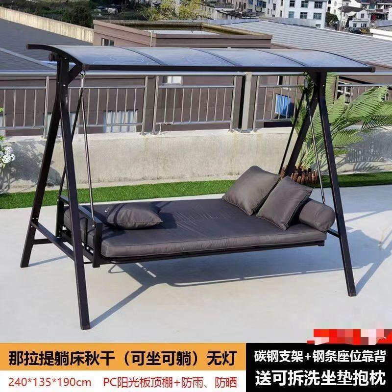 户外秋千室外庭院吊椅铁艺成人摇椅家用花园阳台双人网红荡秋千