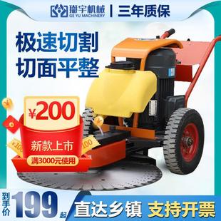 手推式 截樁機樁頭環切機切割機升降割樁機 切樁機抱箍鋸樁機滑道式