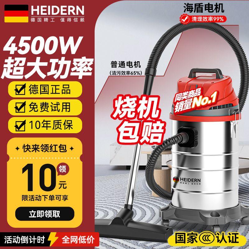 吸尘器家用大吸力干湿两用强力吸保洁洗车商用工业用
