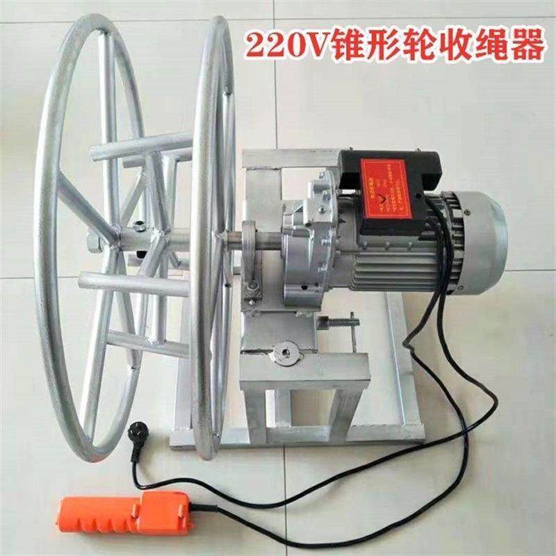 电动吊篮收绳器钢丝绳电梯卷线机全自动收放线器吊料砂浆腻子厂家