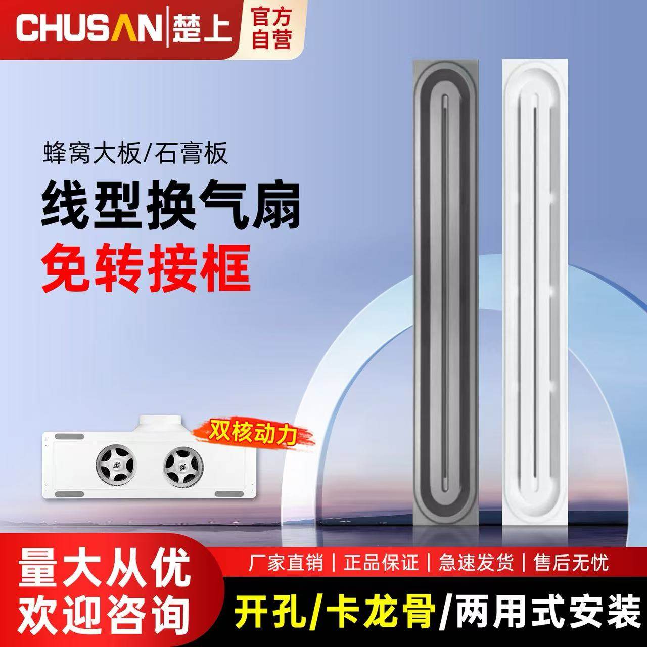 蜂窝板换气扇强力静音线型排气扇卫生间顶吊顶石膏板排风扇长条形