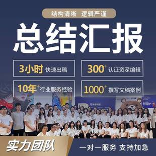 工厂生产制造工作总结制作车间竞聘演讲稿班长计划年终汇报ppt做