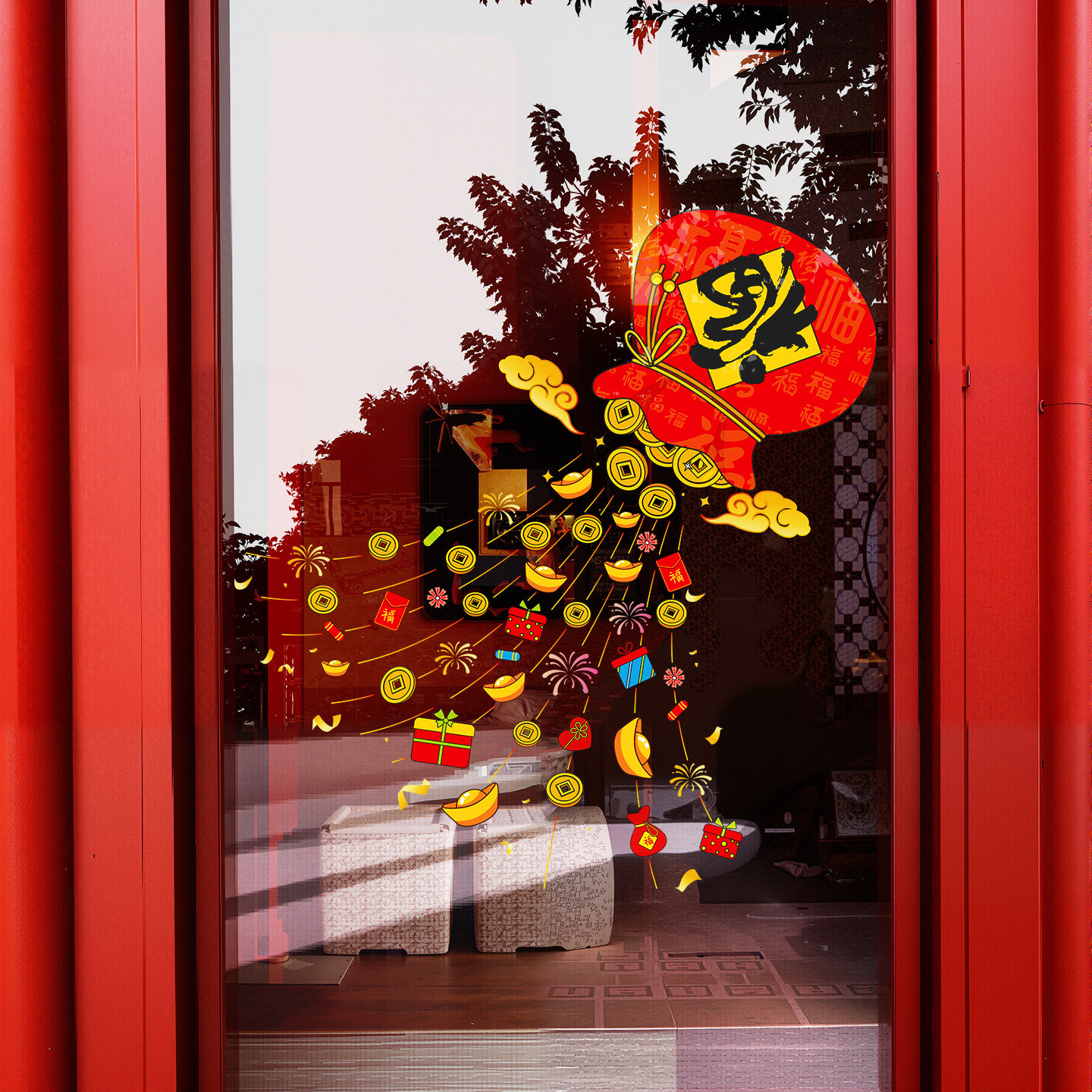 马年装饰2026元宝福袋贴纸春节新年橱窗布置静电窗花过年玻璃门贴