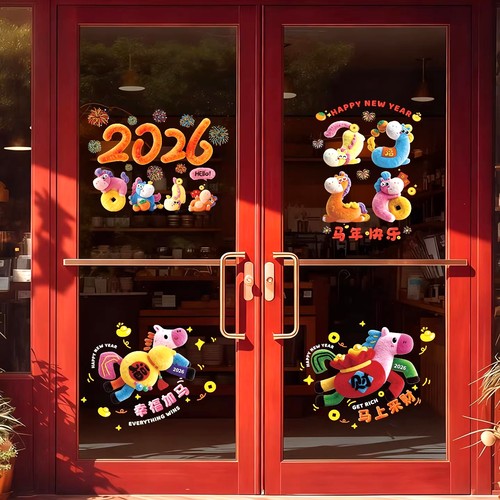 2026新年静电贴装饰春节过年场景布置橱窗玻璃门贴纸窗花3D立体