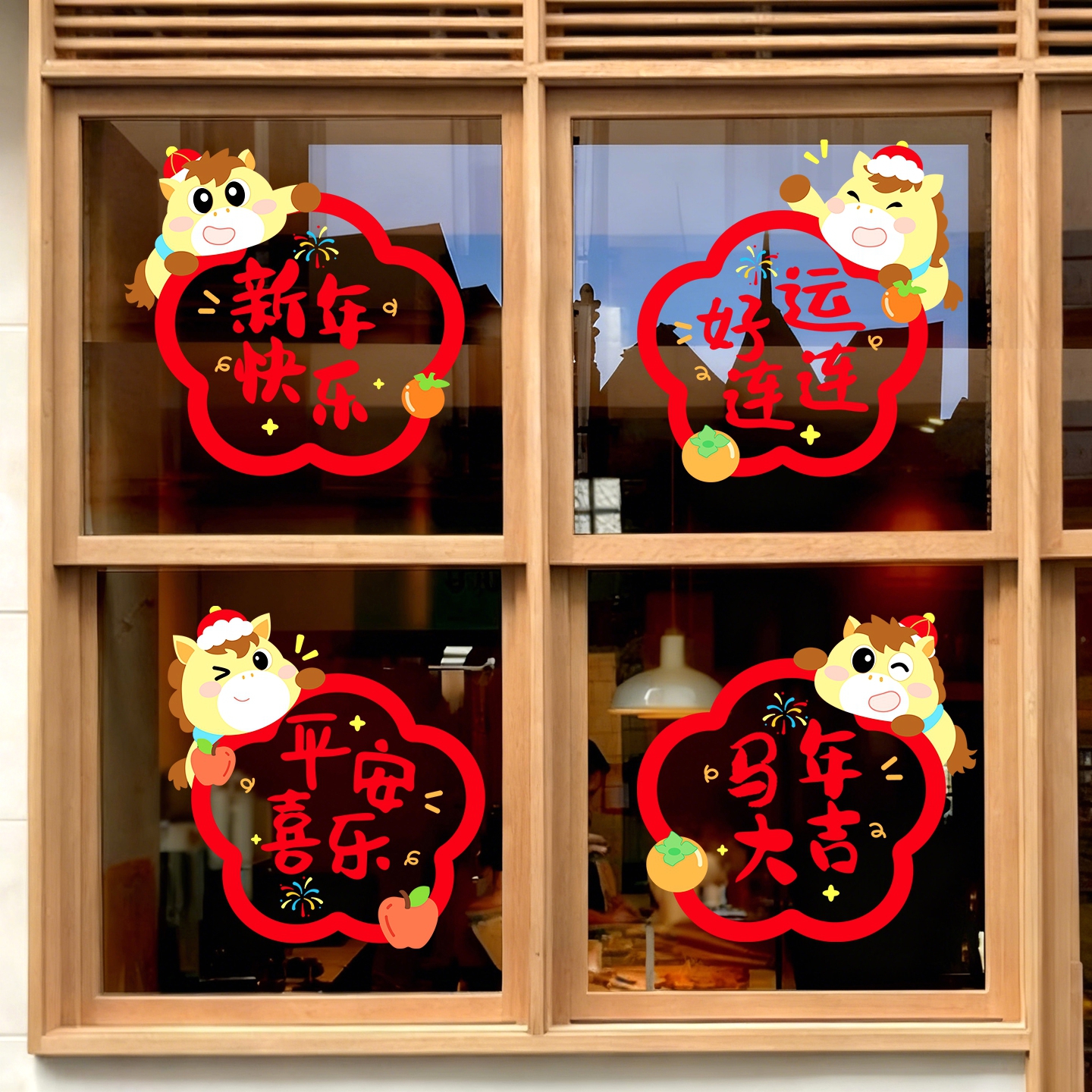 新年场景布置装饰静电窗贴2026马年橱窗花过年春节玻璃门贴纸窗花