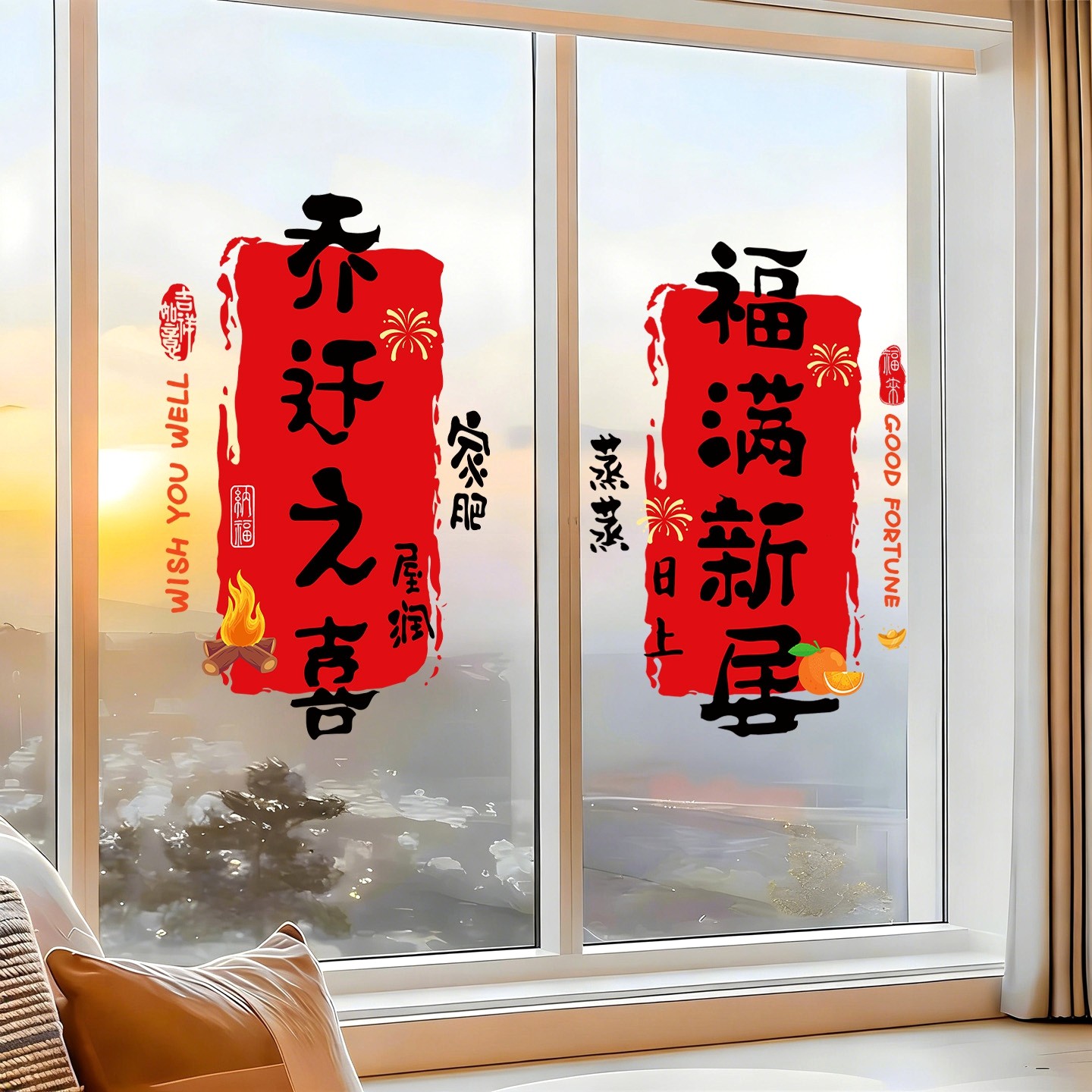 马年窗花静电贴厨房客厅家里玻璃门贴纸乔迁2026过年新年布置装饰,家居饰品,软装墙贴,淘宝优惠券,粉丝福利购,淘宝优惠卷
