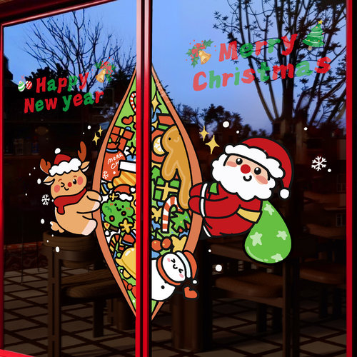 新年圣诞节装饰品静电贴玻璃门贴纸店铺布置橱窗圣诞老人麋鹿2026