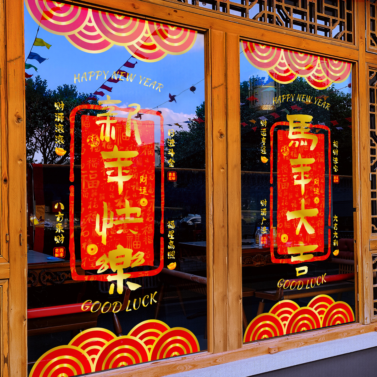 新年装饰2026场景氛围布置静电