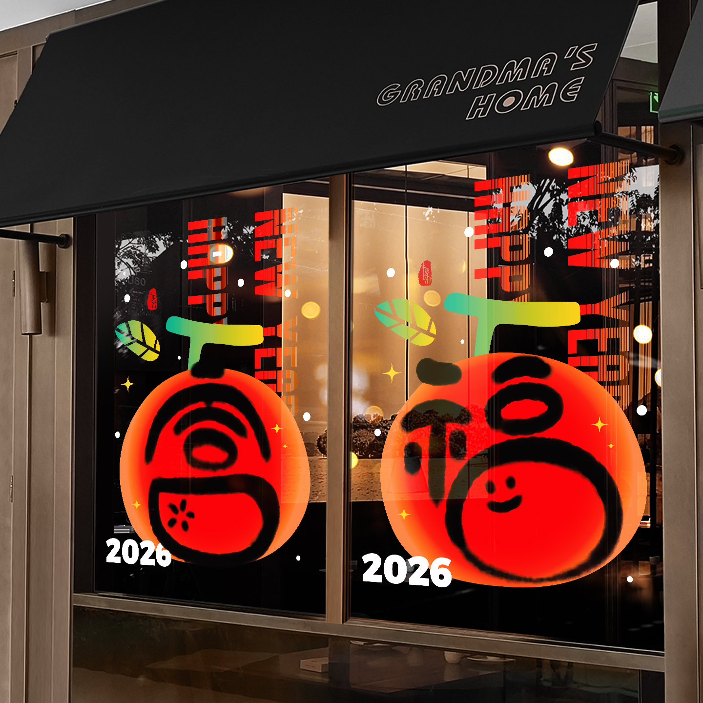 新年装饰窗花贴春福卡通贴纸门店公司橱窗布置春节过年静电玻璃门