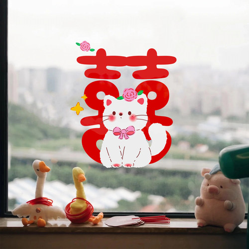 喜字贴纸套装婚礼房布置饰