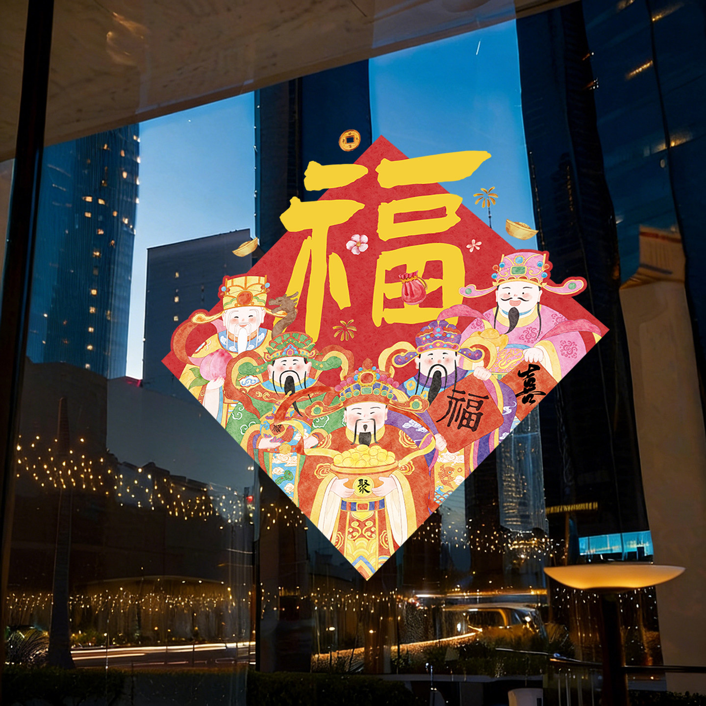 2026马年新年装饰对联春联静电玻璃贴纸装饰春节福字窗贴玻璃贴画