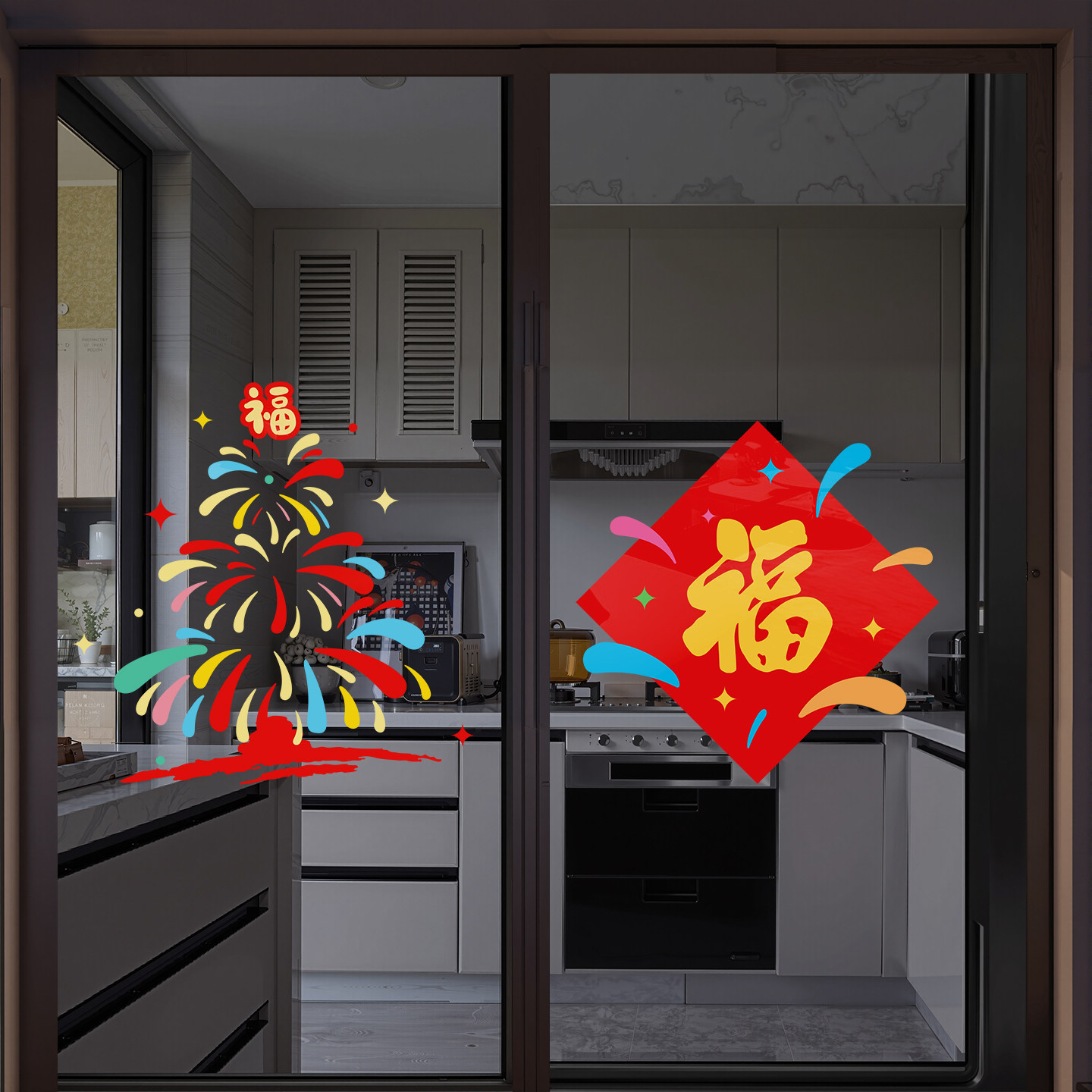 厨房门玻璃贴纸2026年窗花马年春节新年装饰门贴乔迁布置静电贴,节庆用品/礼品,福字/窗花/窗贴,淘宝优惠券,粉丝福利购,淘宝优惠卷