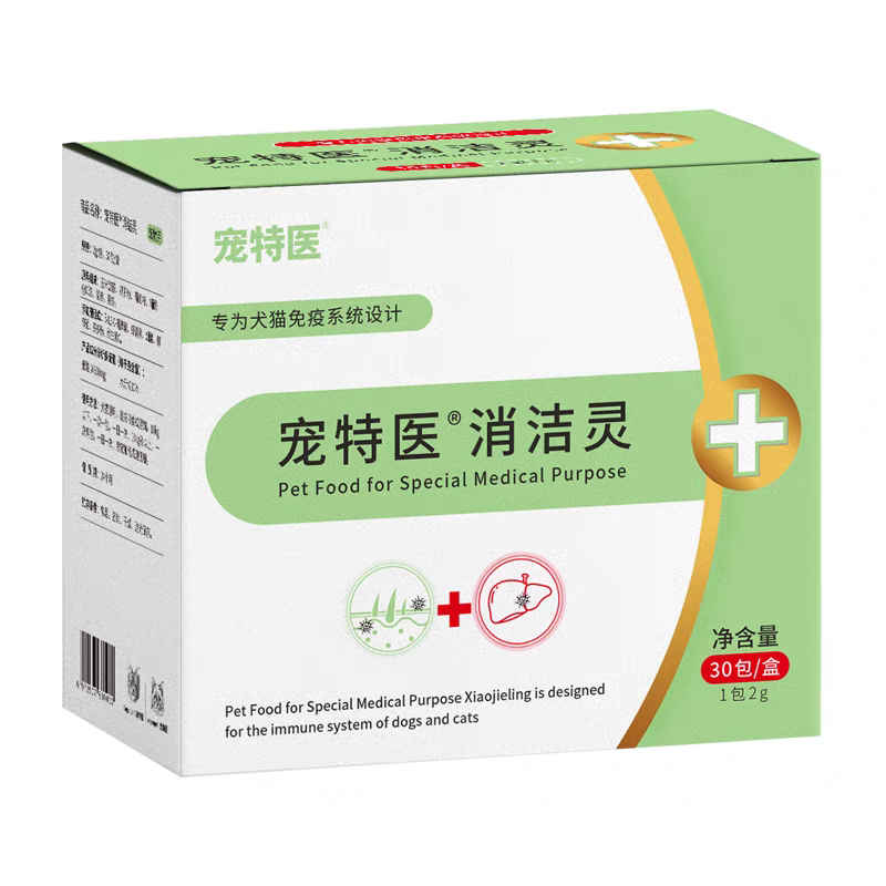 宠物消结灵犬猫改善增强免疫力