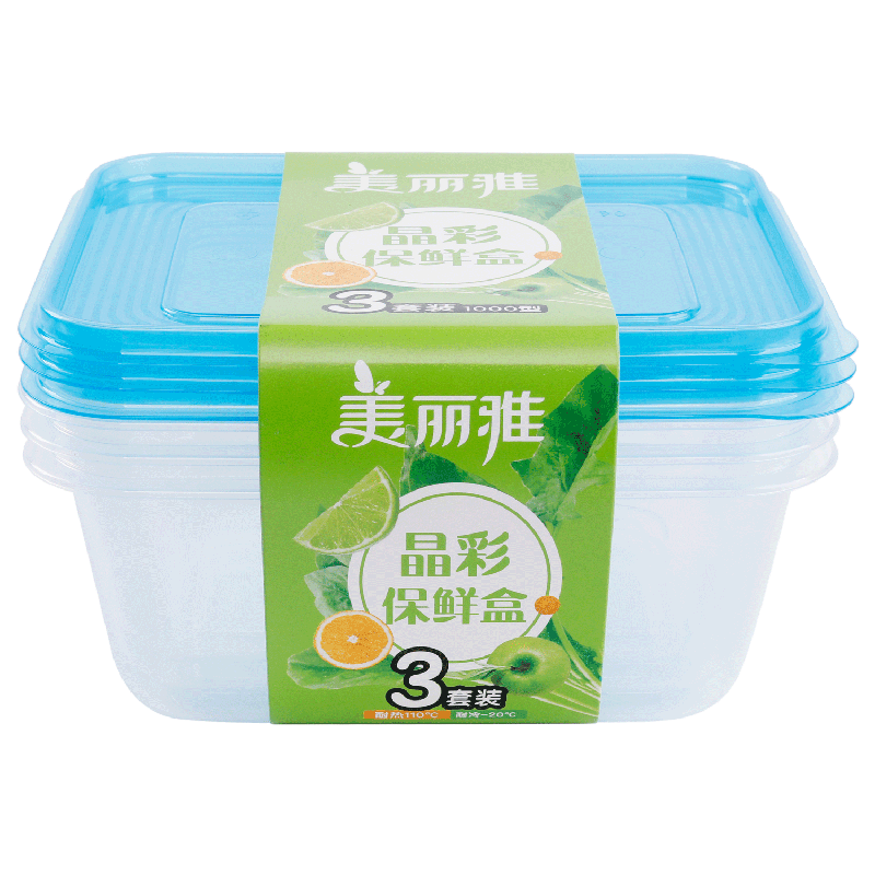 美丽雅晶彩保鲜盒1000ml*3套装 防尘防潮密封保鲜 微波炉用PP材质,餐饮具,保鲜盒,淘宝优惠券,粉丝福利购,淘宝优惠卷