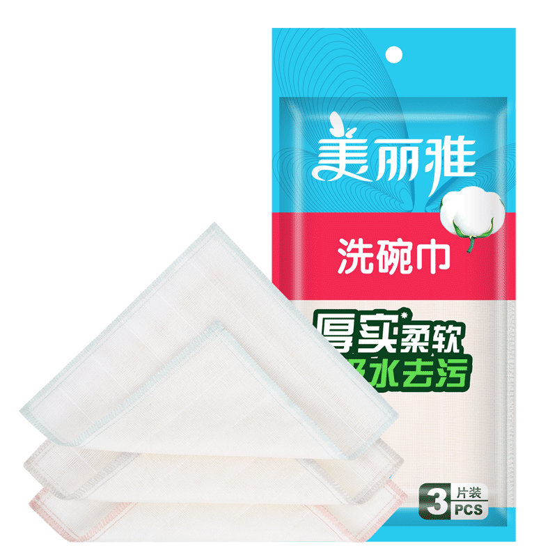 美丽雅8层3片洗碗清洁棉纱吸水超厚耐用厨房植物纤维抹布洗碗巾