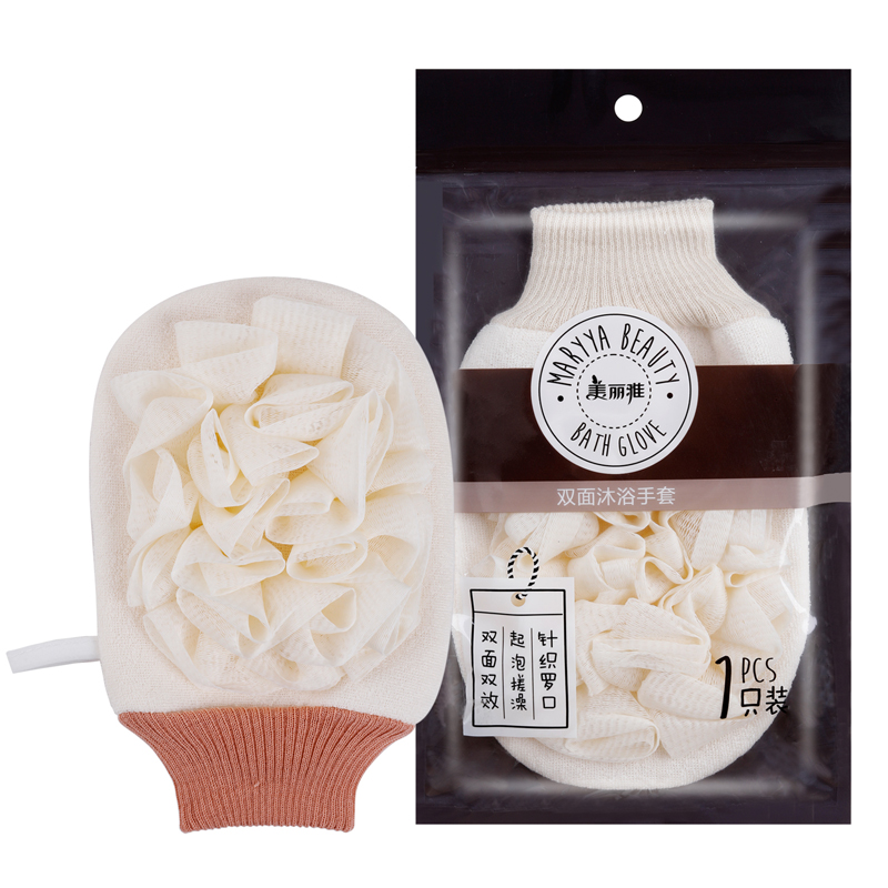 美丽雅双面沐浴手套搓澡巾超级下泥素色耐用浴室双面可用
