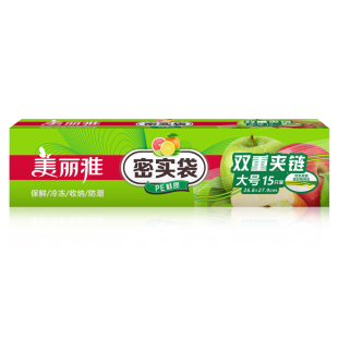 美丽雅密实袋 大号中号小号二合一 立体袋拉锁密封袋 食品级安全