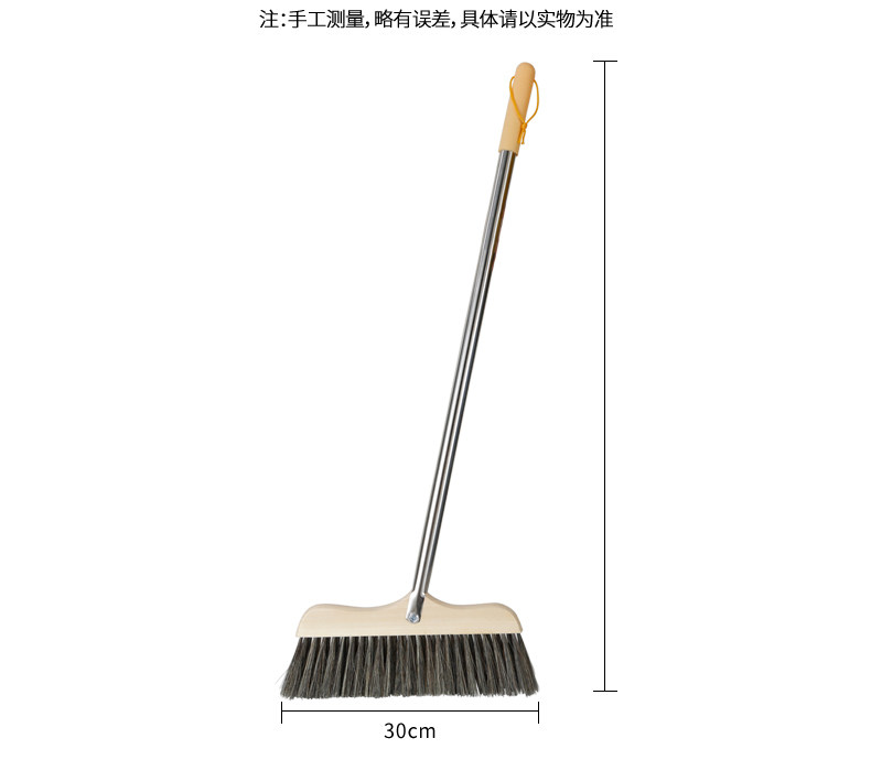 美丽雅马鬃毛扫把不锈钢地板笤帚