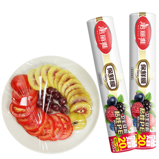 美丽雅30厘米*80米加赠20米PE保鲜膜粘性强PE食品接触冰箱剩菜