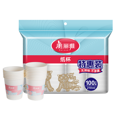 美丽雅特惠纸杯100只一次性加厚