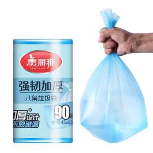 美丽雅强韧加厚垃圾袋中号90个入(45*50cm)耐用平口客厅厨房