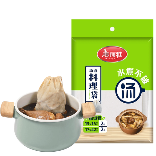 美丽雅料理组合家用耐高温