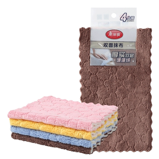 美丽雅双面复合珊瑚绒4片入吸水耐用厨房家具家电超细纤维抹布