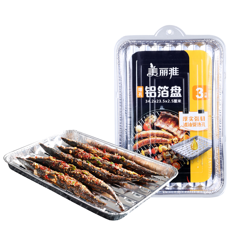 美丽雅长方带孔铝箔盘342*235长方形厨房空气炸锅烤箱烧烤
