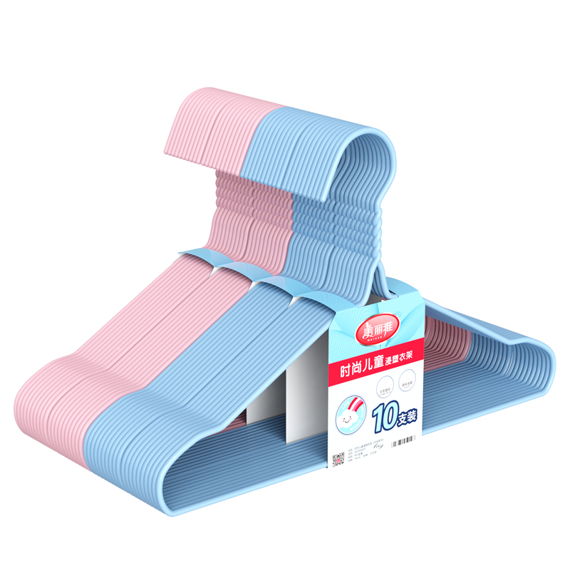 美丽雅时尚儿童浸塑衣架