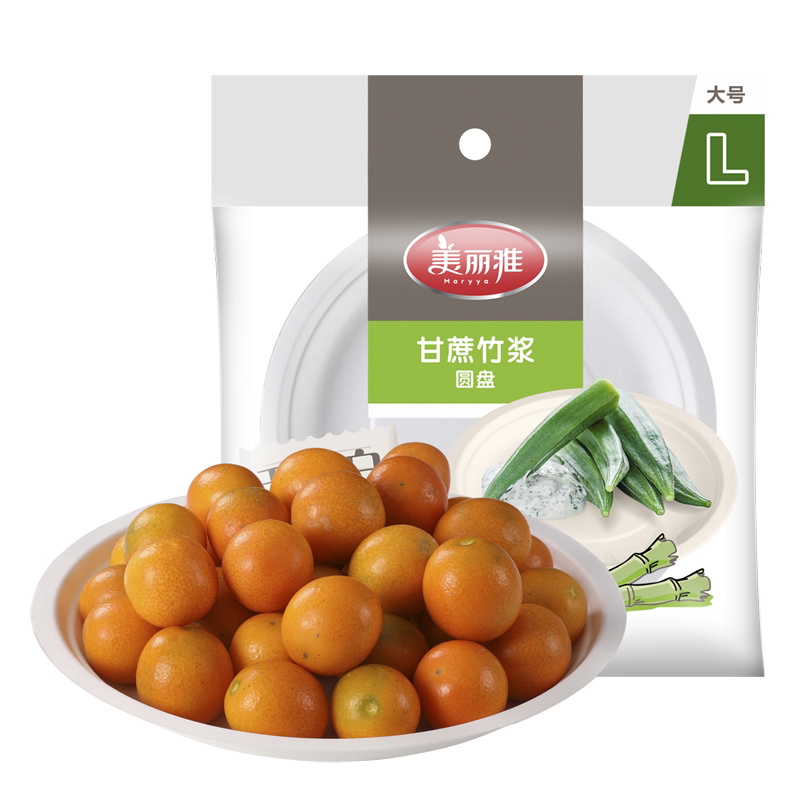 美丽雅甘蔗竹桨圆盘22.5厘米/10个入一次性纸碗碟烧烤户外