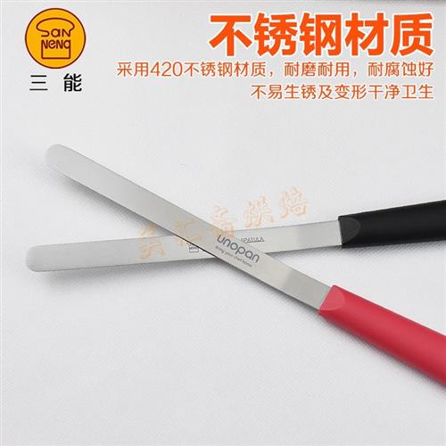 三能烘焙工具 屋诺蛋糕刮刀抹平刀SN4774 戚风脱模刀弯形烘焙刮刀