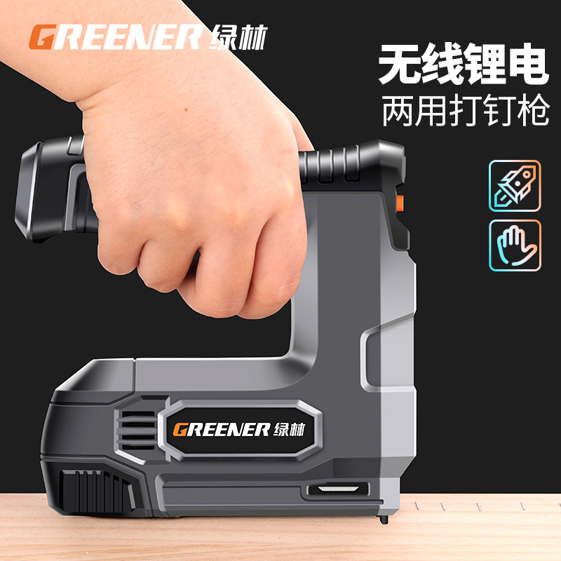 绿林充电打钉机电动锂电池工业级无线码钉门型木工射钉家用马丁枪