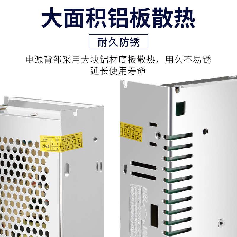 监控摄像头电源12V5A10A15A20A30A集中电源24V开关直流LED灯电源