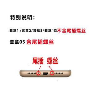 适用手机螺丝M1.4注塑热熔铜螺母M1.0M1.2M1.6维修样品组合套盒装