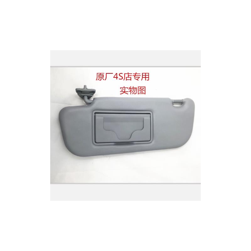 原装纳智捷大7U7优6U6S5纳5锐3U5遮阳板遮阳挡 原厂MPVCEO锐34S店