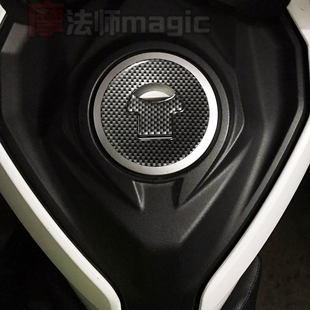 春风狒狒st摩托车贴油箱盖保护贴软胶碳纤纹路贴纸改装